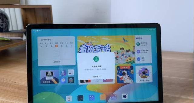 揭秘联想天骄电脑音响的内部构造（拆解教程带你了解天骄电脑音响的核心组件）