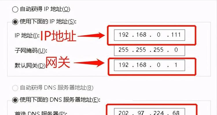 电脑DNA地址错误（揭秘电脑DNA地址错误的原因与修复方法）
