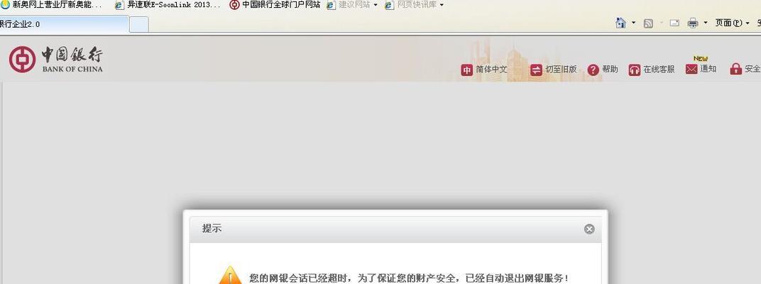 如何解决XP电脑安装证书错误问题（简单易行的解决办法及）