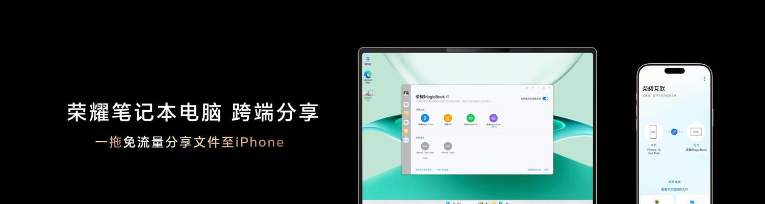 iPhone传照片到电脑常见错误及解决方法（解决iPhone传照片到电脑过程中遇到的常见问题）