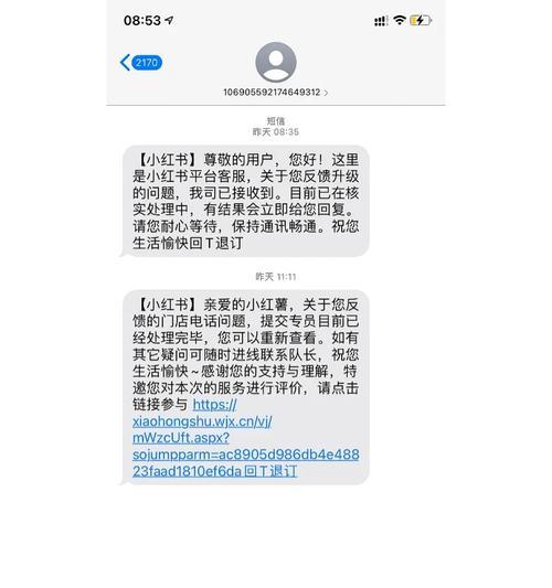 平板电脑定位位置错误——导致导航偏差的常见问题（原因分析与解决方案，）