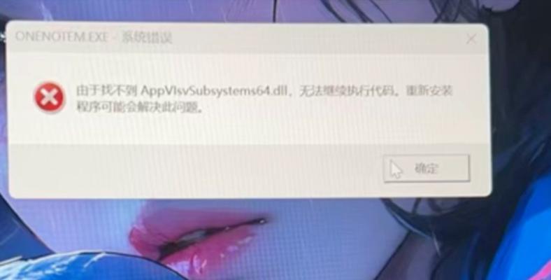 电脑无法启动的常见错误及解决方法（探究电脑无法启动的原因和有效解决方案）