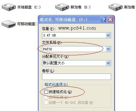 联想电脑分区撤程（简单易懂的操作步骤帮助你撤回电脑分区）