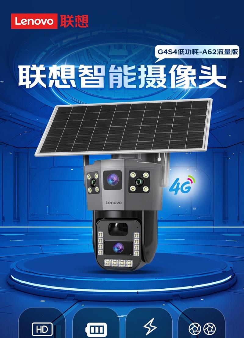 联想电脑监控安装方法教程（详细解说联想电脑监控软件的安装步骤）