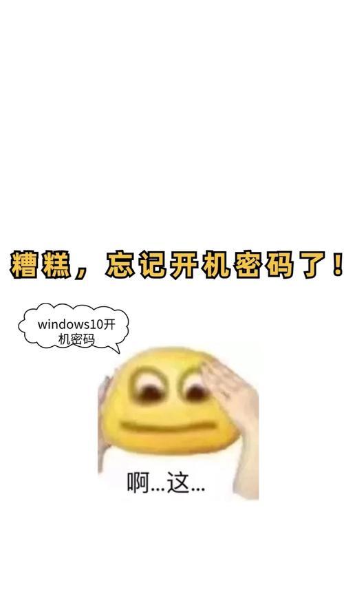 探究电脑产品密钥输入错误的原因及解决方法（解决电脑产品密钥输入错误的实用技巧）