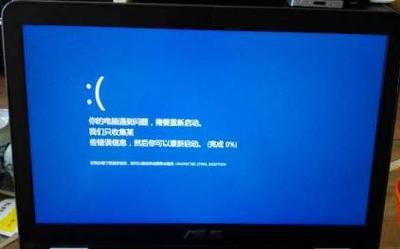 华为电脑频繁蓝屏重启问题调查与解决（揭秘华为电脑蓝屏故障原因及解决办法）