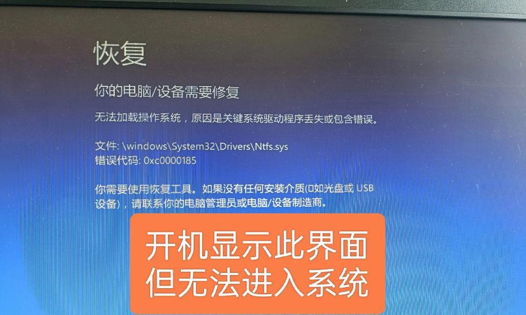 解决电脑开机后显示引导区错误的方法（修复引导区错误，让电脑开机顺利启动）