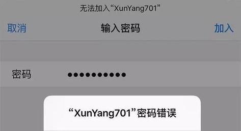 电脑没有网随身wifi密码错误的解决方法（如何正确处理电脑连接随身wifi时出现密码错误的问题）