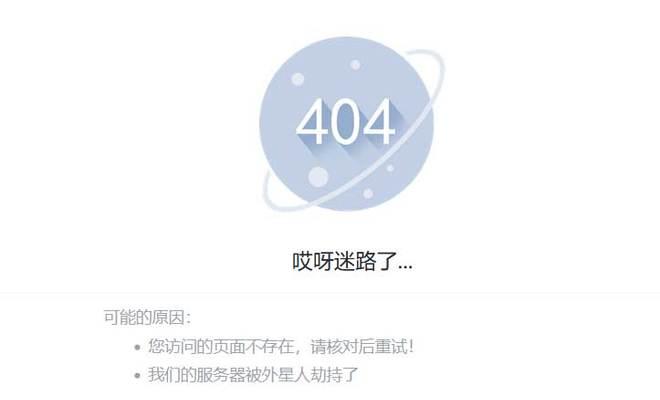 探究电脑上点击设置显示错误的原因及解决方法（排查故障、调整设置，解决电脑显示错误问题）