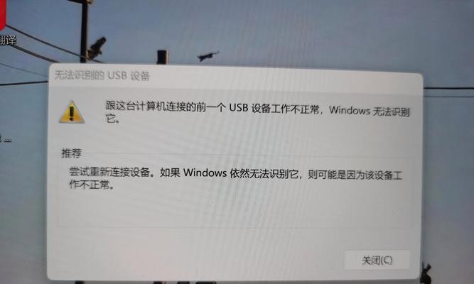 电脑显示端口错误的解决方法（探寻端口错误背后的原因和解决方案）