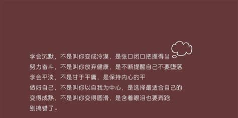 励志语录电脑剪辑教程，轻松制作激励视频（让你的电脑剪辑功夫为梦想添彩）