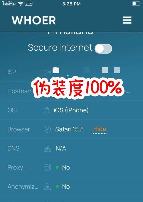 电脑DNS错误（探究电脑DNS错误的根本原因，提供有效的解决方案）