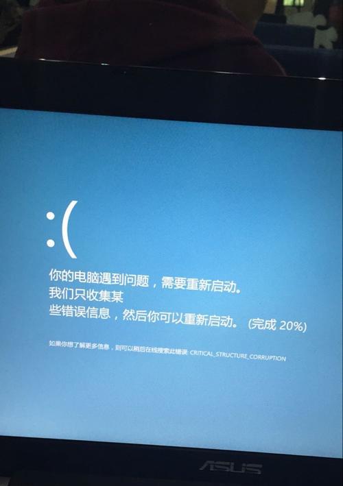 电脑激活错误的原因及解决方法（探究电脑激活错误的根源并提供有效解决方案）