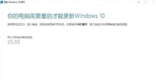 解决XP电脑安装应用程序错误的有效方法（探索XP电脑安装应用程序错误的原因及解决方案）