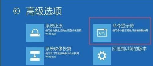 电脑错误810解决方法大揭秘（解决电脑错误810的有效方法）