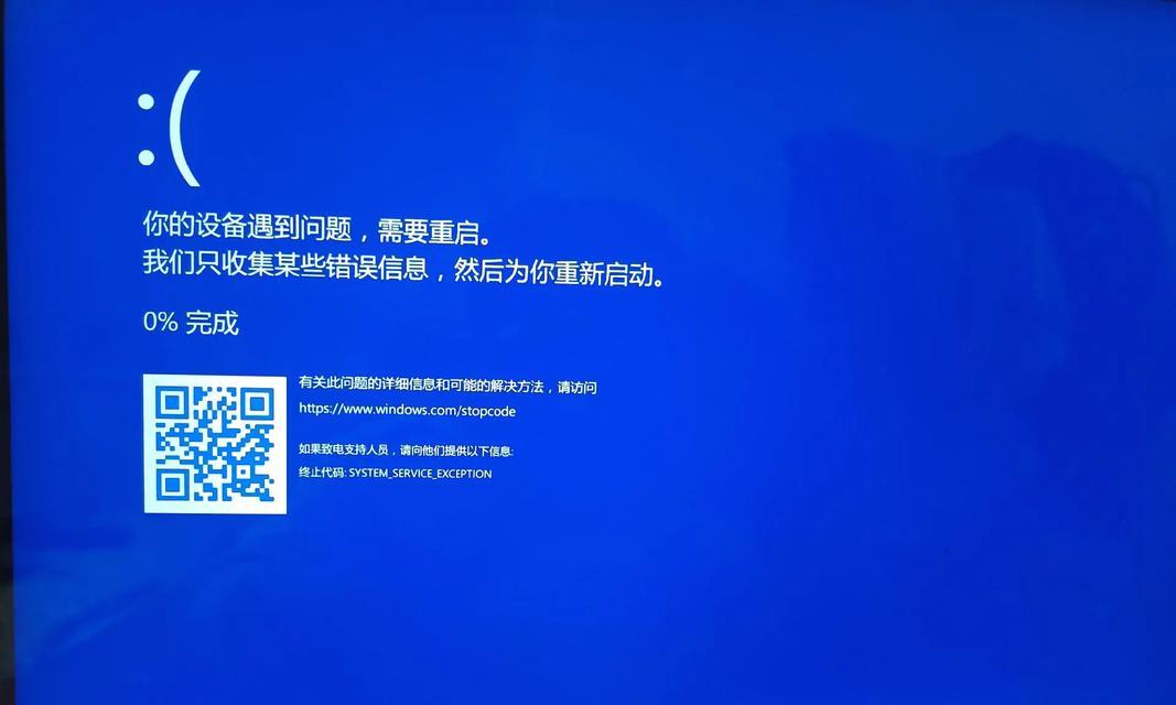 解决台式联想电脑密码错误的问题（密码错误提示如何应对与解决）
