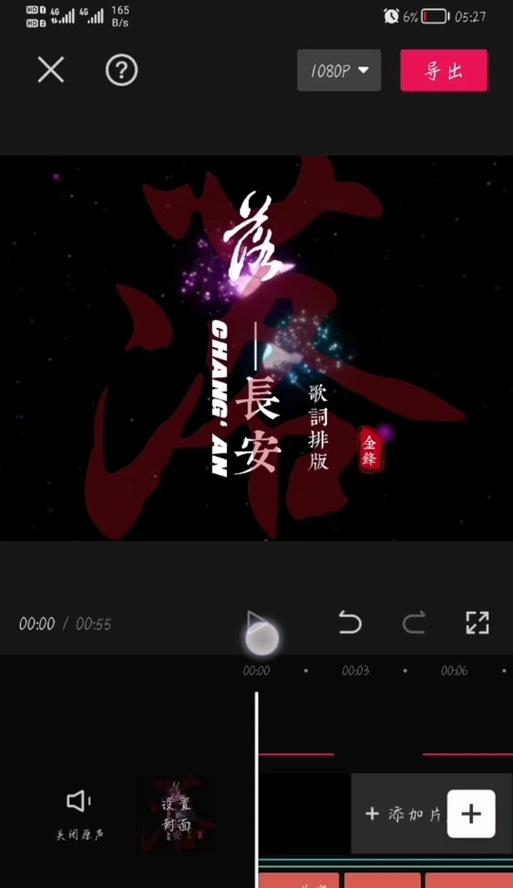 电脑教程（用电脑学会歌词文字排版，让你的歌曲更具魅力）