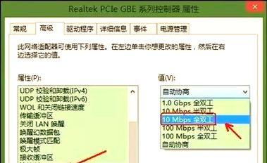 解决家庭电脑错误651的有效方法（一步步帮你摆脱网络连接故障的困扰）