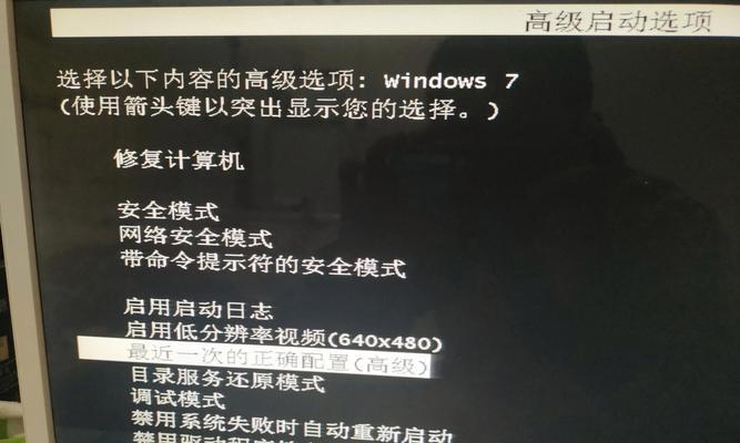 电脑蓝屏错误的解决方法（快速修复你的电脑蓝屏问题）