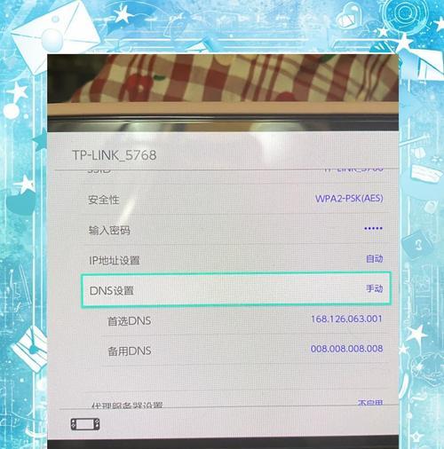 电脑频繁出现DNS配置错误的原因和解决方法（解析服务器故障是导致电脑频繁出现DNS配置错误的主要原因）