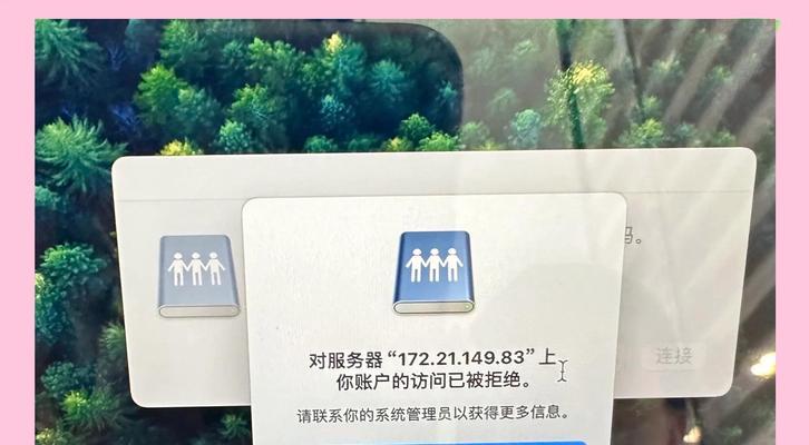 解决XP电脑域名解析错误的方法（快速修复XP电脑域名解析错误问题）