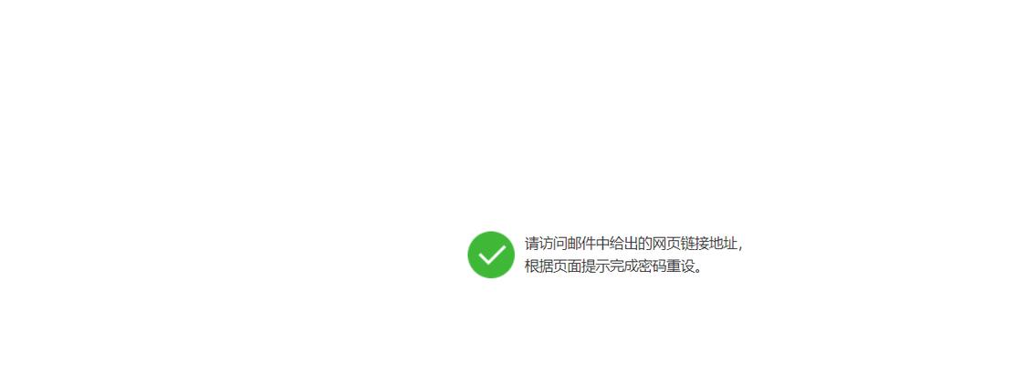 如何解决远程电脑密码错误问题（远程电脑密码错误的原因及解决方法）