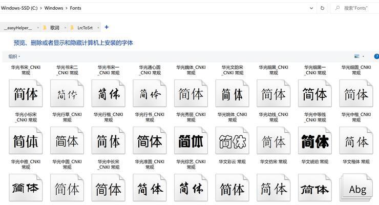电脑曲谱滚屏字幕教程（利用电脑曲谱滚屏字幕功能提升演奏效果，让观众眼前一亮！）