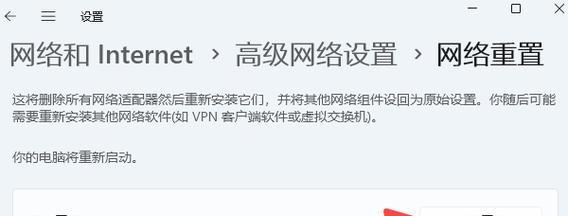 电脑重置失败发生错误的原因和解决方法（探究电脑重置失败的几种常见错误和相应解决方案）