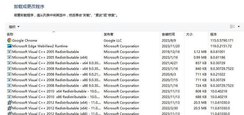 电脑错误的原因及解决方法（探寻电脑错误背后的原因，帮助您找到解决方案）