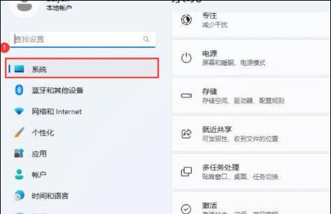 通过电脑寻找错误输入的神奇之旅（利用技巧和工具轻松找出错误输入）