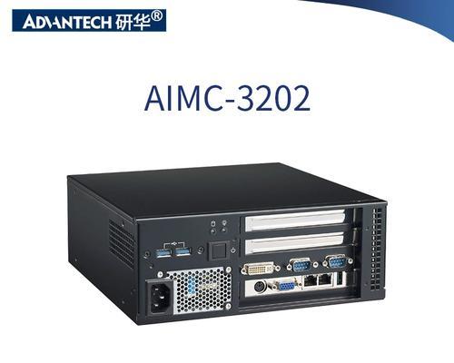 电脑显示错误代码3202解决方案（解读电脑错误代码3202，快速修复问题）