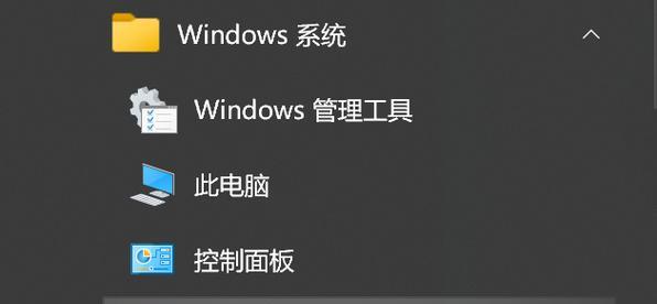 掌握Dell台式电脑BIOS设置的必备教程（解锁Dell台式电脑潜力，助你发挥电脑最大性能！）