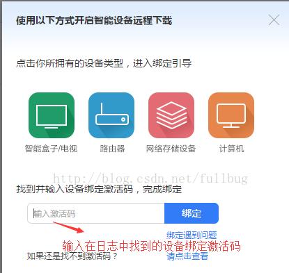 迅雷教程（让你下载更快更便捷的关键技巧，一文搞定迅雷下载）