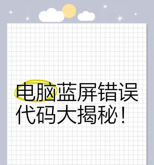 解决JSDZ005电脑连接错误的方法（遇到JSDZ005连接错误怎么办？详细解决方案分享）