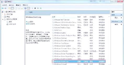 电脑显示错误711的解决方法（应对电脑错误711的有效措施）
