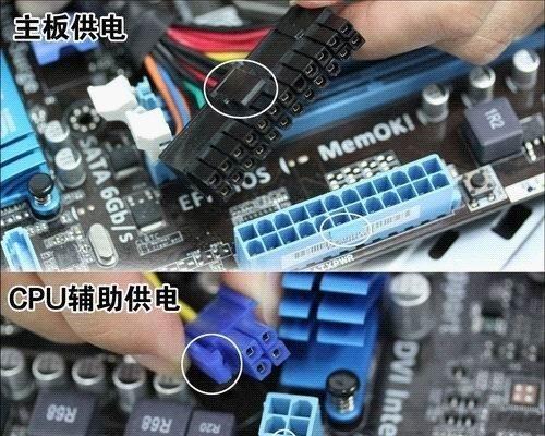 机箱电脑分区收纳整理教程（高效利用空间，轻松整理电脑设备）
