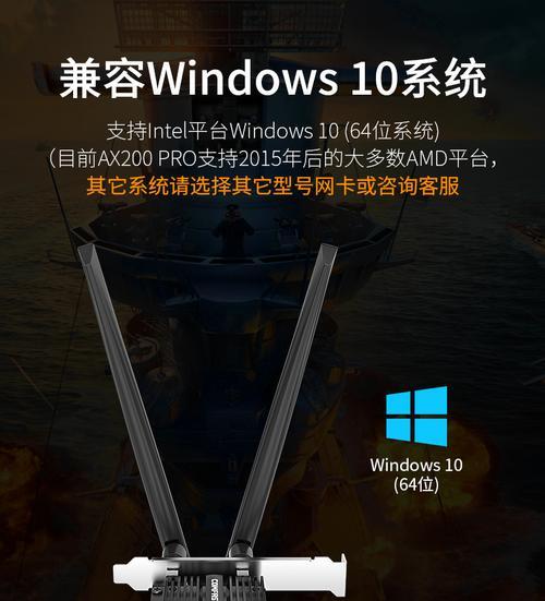 如何将老电脑升级为千兆网卡？（简易教程帮助您提升网络速度）