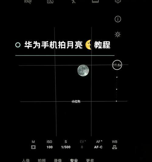 华为电脑激活苹果手机教程（使用华为电脑为苹果手机进行激活的完美指南）