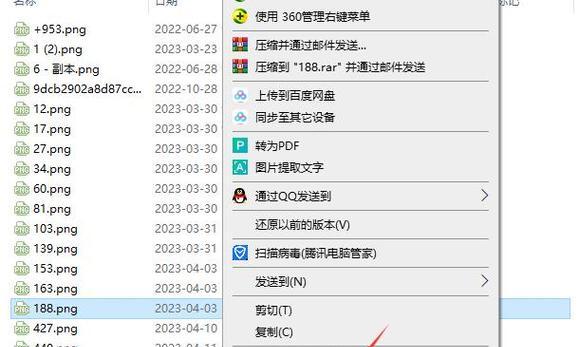 利用电脑上放照片拍摄照片的技巧（学会如何在电脑上运用摄影技巧拍摄照片）
