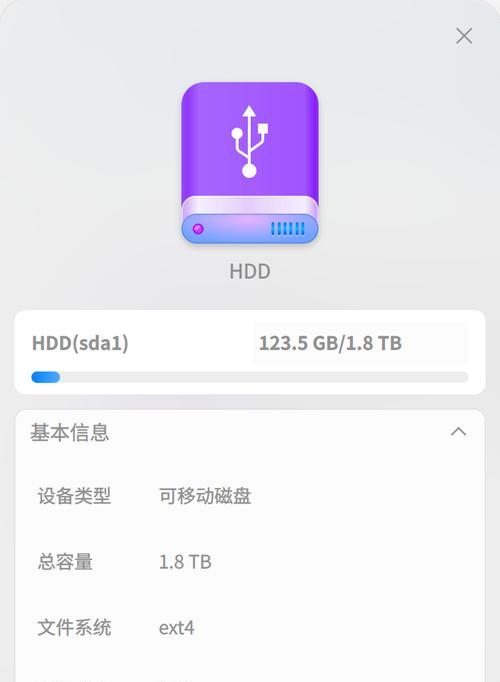 解决电脑D盘错误提示问题的方法（D盘错误提示，如何快速修复）