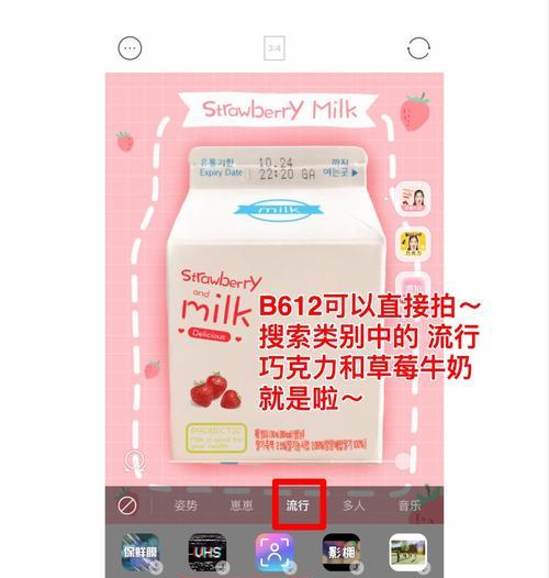 网页电脑贴纸教程简单版（打造个性化电脑界面，轻松制作网页电脑贴纸）
