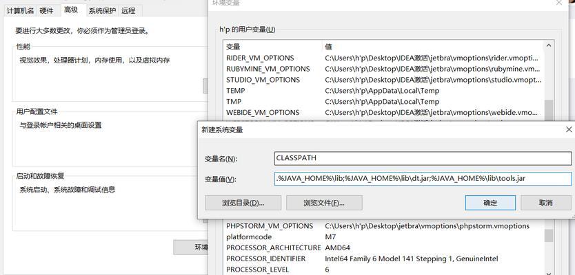 电脑语言出现错误，如何解决？（掌握有效方法，解决电脑语言错误的困扰）