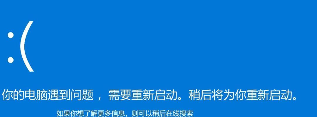 电脑显示651错误是什么？如何解决？（详解电脑显示651错误及解决方法）