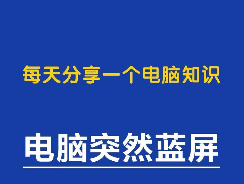电脑重装win系统教程——让你的电脑焕然一新（简单操作，快速完成）