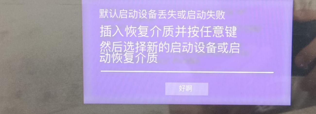 探究电脑开机介质读取错误的原因与解决方法（解析电脑开机介质读取错误及应对策略）