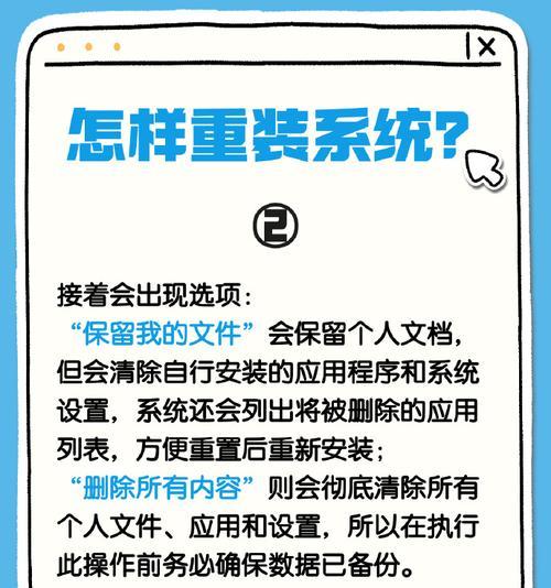 电脑运行解析错误的处理方法（解决电脑解析错误的有效技巧）