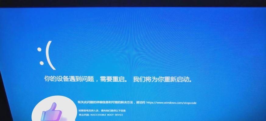 电脑显示页面访问错误的原因及解决方法（探究电脑页面访问错误的各种情况及解决方案）