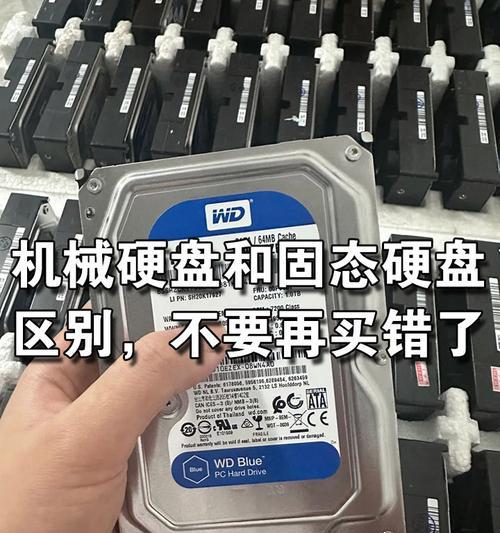 固态盘安装后电脑出现错误（固态盘安装后电脑出现错误，如何快速解决困扰？）