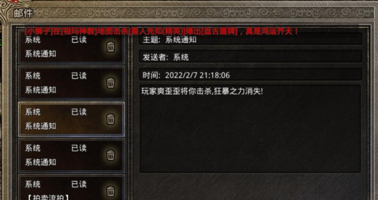 手游美杜莎电脑挂机教程（实现游戏自动挂机的步骤和技巧）