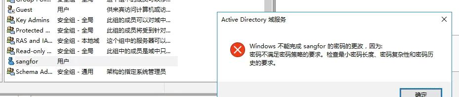 电脑更新后密码错误的解决方法（遇到电脑更新后密码错误怎么办？）